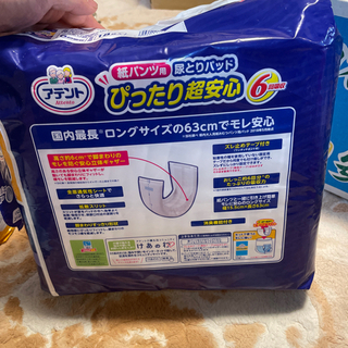 アテント　紙パンツ用　尿取りパッドの画像