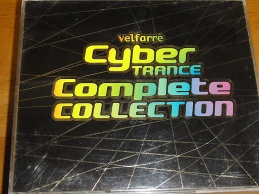 サイバートランスvelfarre Cyber TRANCE -COMPLETE COLLECTION