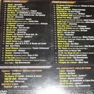 サイバートランス　　velfarre Cyber TRANCE -COMPLETE COLLECTION- ヴェルファーレ サイバートランス コンプリートコレクション［2CD+DVD］ の画像