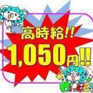 【土日祝休み】通販に出店しているお店のサポートをお願いします！
