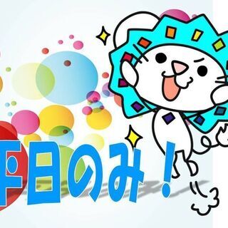 【土日祝休み】通販に出店しているお店のサポートをお願いします！の画像