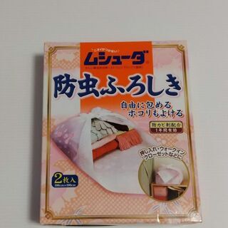 防虫風呂敷