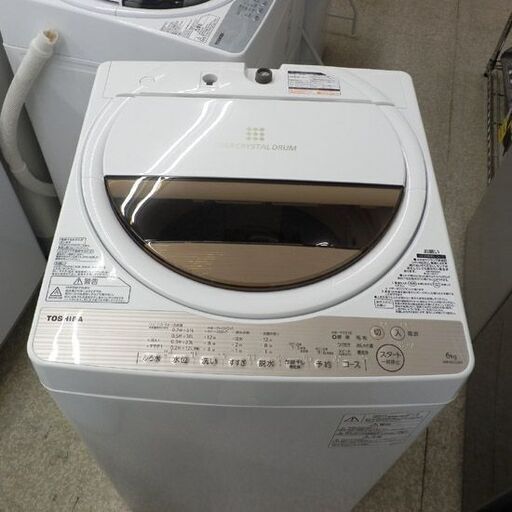 洗濯機 6.0kg 2017年製 東芝 AW-6G5 TOSHIBA 6kg 札幌 西野店