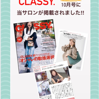「知る」ことから始めよう！！の画像