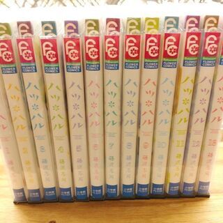 ハツ＊ハル「１～１３」全巻の画像