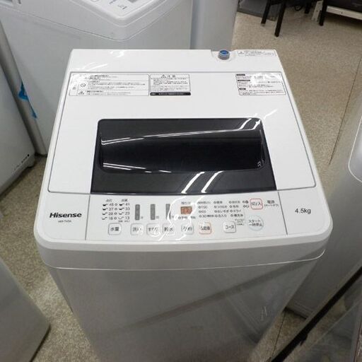 洗濯機 4.5kg 2017年製 ハイセンス HW-T45A Hisence 札幌 西野店