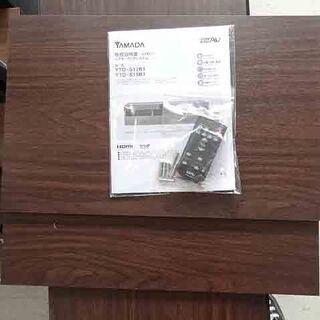 お値下げ！【恵庭】YAMADA　ハーブリラックス　YTD-S12B1　シアターラック　オーディオラック　テレビ台　収納　中古品　PayPay支払いOK！の画像