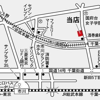 中古車販売店スタッフ募集　要MT免許の画像