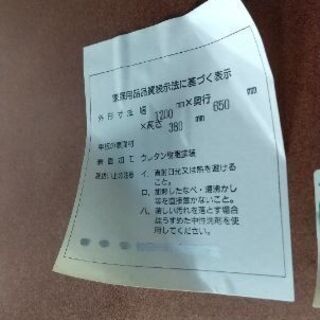 ローテーブル