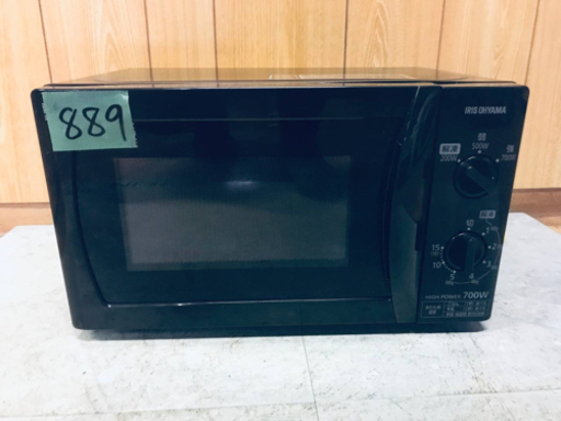 ✨2018年製✨889番 アイリスオーヤマ✨電子レンジ✨IMB-T173-5‼️