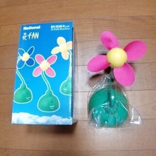 花ファン