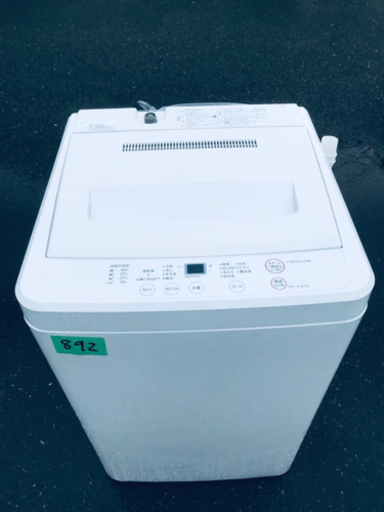 892番 無印良品✨全自動電気洗濯機✨ASW-MJ45‼️