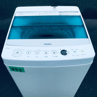✨2017年製✨894番 Haier✨全自動電気洗濯機✨JW-C45A‼️