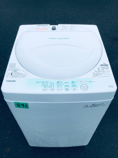 895番 TOSHIBA✨東芝電気洗濯機✨AW-704‼️