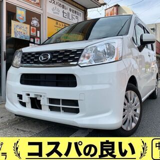 売れました！H28年高年式 ムーブ！車検２年付き！