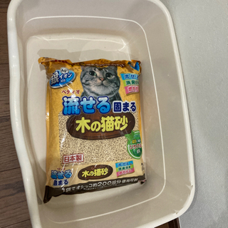 猫トイレ　幅60cm  砂付きの画像