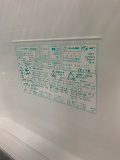?ファミリータイプ?冷凍冷蔵庫?配達出来ます