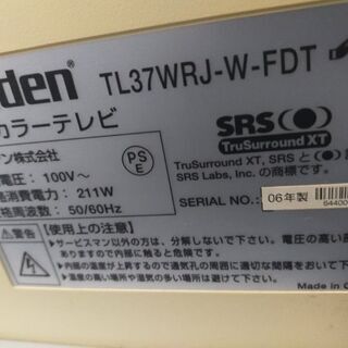 ユニデン製テレビの画像