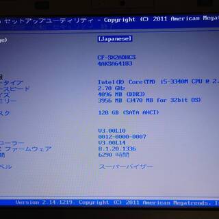 商談成立【メモリ増量で値下げ！レッツノート】CF-SX2(i5-3340M)　メモリ8GB　120GBSSD　Wifi　カメラ　DVD　Windows10 Pro 64bit　Office365 おまけ