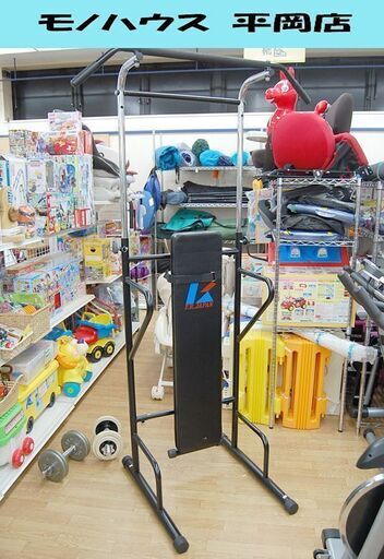 ファイティングロード マルチジム 幅108×奥70×高198～220cm 懸垂 腹筋 筋トレ FIGHTING ROAD 札幌市 清田区 平岡