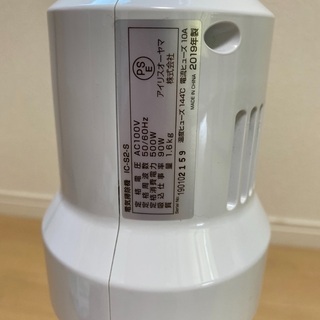 アイリスオーヤマ　掃除機　IC-S2-S