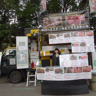 9月4日相模原ギオンスタディアム　キッチンカーでのアルバイトさん募集