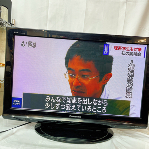 【動作品】Panasonic 37型液晶テレビ