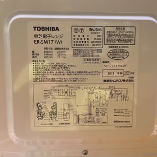 【愛品館八千代店】TOSHIBA 2018年製庫内フラット単機能電子レンジER-SM17【愛八DS】の画像
