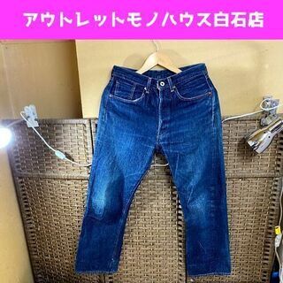 LEVI'S 44 S501XX 大戦モデル W30 L36 復...