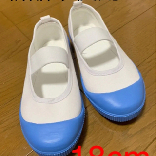 新品未使用　上履き　18cm