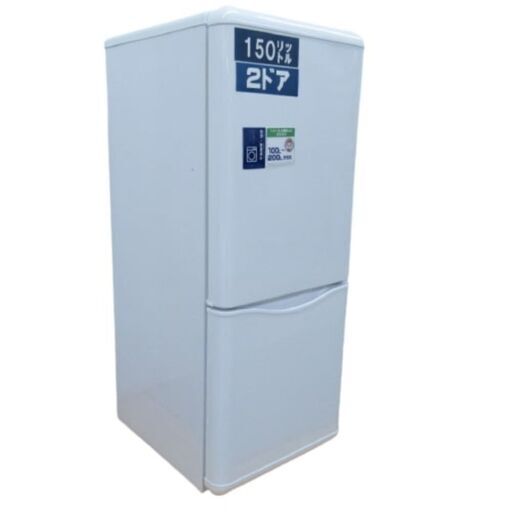 【店舗お渡し限定】DAEWOO (ダイウ) 冷蔵庫 150L 2ドア  ホワイト 2014年製 洗浄・除菌済み DR-B15CW