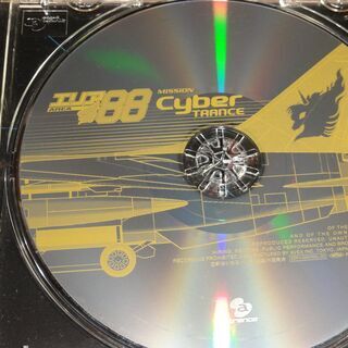 Area 88 Mission Cyber Trance　エリア８８　ミッション　サイバートランスの画像