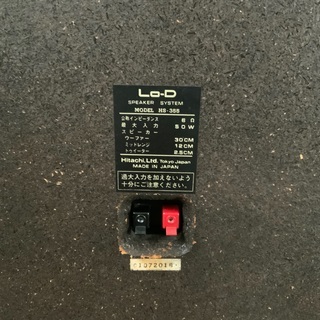 スピーカー　Lo-D HS-355の画像