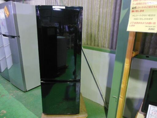 三菱　冷蔵庫　MR-P17Y-B　2015年製　中古品