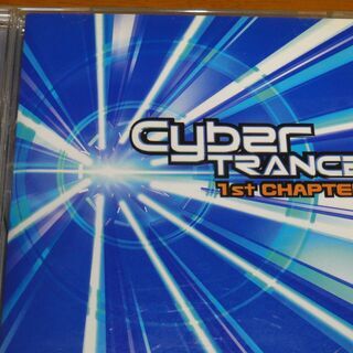 サイバートランス　THE CYBER TRANCE 1ST CH...