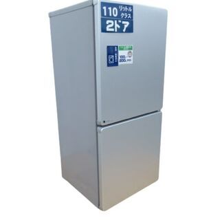 【店舗お渡し限定】UING (ユーイング) ノンフロン冷蔵庫 1...