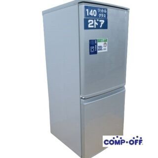【店舗お渡し限定】SHARP (シャープ) 冷蔵庫 137L 2...