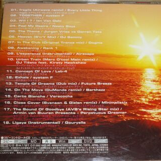 ★あいのりmeets Cyber Tranceの画像