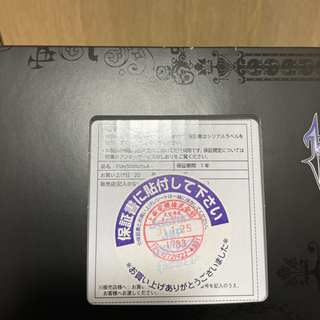 決まりました。プレイステーション４PRO キングダムハーツ SSD換装の画像