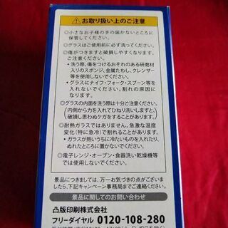サッポロ ビールグラスの画像