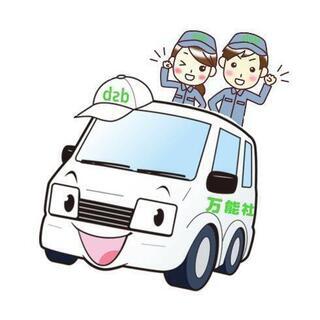 🌈軽トラックでの引っ越しお手伝い🚚