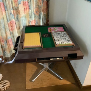 麻雀卓　取りに来られる方