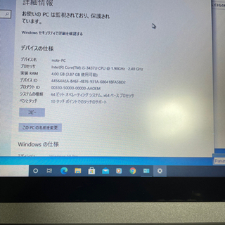 土日引取限定Panasonicタッチパネル12インチノートCF-AX2イラレoffice