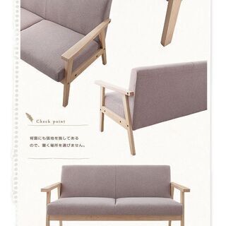 あんしん決済・分割払い可　未使用訳あり　木肘北欧ダイニングソファ 3P　３人掛け　ベージュファブリック　リビングダイニング　リビダイ   の画像