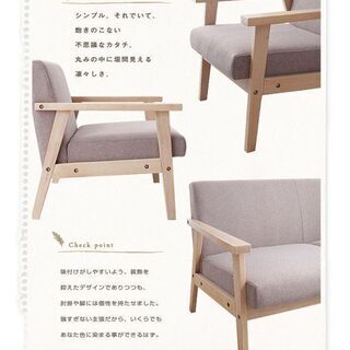 あんしん決済・分割払い可　未使用訳あり　木肘北欧ダイニングソファ 3P　３人掛け　ベージュファブリック　リビングダイニング　リビダイ   の画像