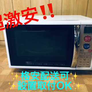 ET905番⭐️SHARP電子レンジ⭐️