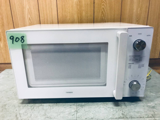 ✨2019年製✨908番 TWINBIRD✨フラット電子レンジ✨DR-LD20‼️