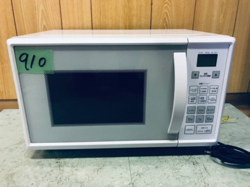 ✨2019年製✨910番 ニトリ✨オーブンレンジ✨ET516AJV_N‼️
