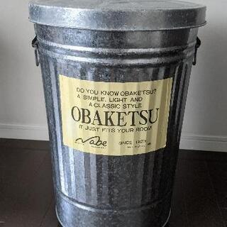【バケツ『OBAKETSU』】お譲りします