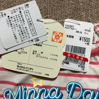 95サイズ　アンパンマンチュニック（新品）の画像